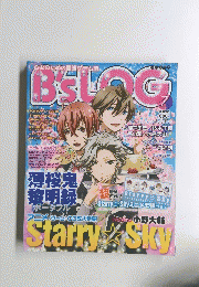 B'sLOG　７月号