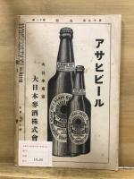 支那