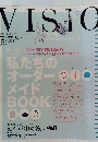 VISIC　2000年6月号