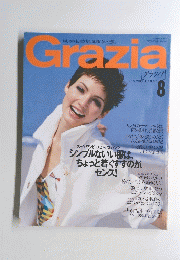Grazia　1996　8　No5