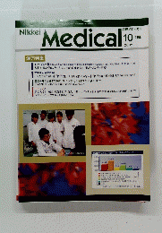 Medical　2002年10月号