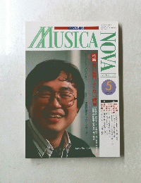 MUSICA NOVA　1992  5