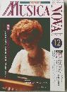 MUSICANOVA　1992年12月号
