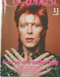 CROSSBEAT　2003年11月号