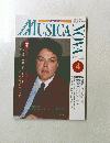 ピアノの月刊誌　MUSICA　NOVA　1992年4月号