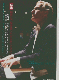 MUSICA　NOVA　１９９２年１０月号