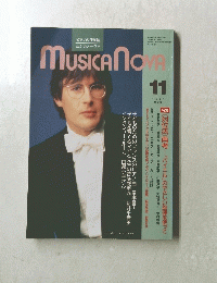 MUSICA NOVA　1990年11月号