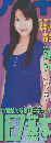 アスキー　2006年11/28号