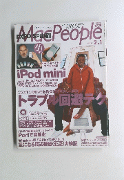 MacPeople　2004年2/1号