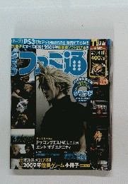 ファミ通　2010年2/4・11号
