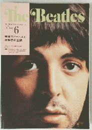 The　Beatles　１９９６年６月号　No.253