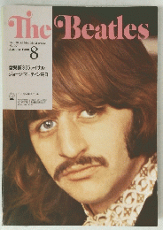 The Beatles　1996年8月号　No.255