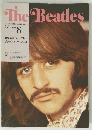 The Beatles　1996年8月号　No.255