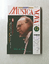 ピアノの月刊誌　MUSICA　NOVA　１９９１年12月号