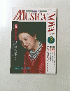 ピアノの月刊誌　MUSICA　NOVA　１９９２年3月号
