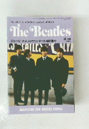 THE OFFICIAL MONTHLY MAGAZINE The Beatles　8月号 1995