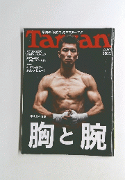 TarZan　2014年4月24日号　