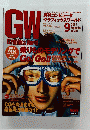 GW　Graphics　World　2001年9月号　