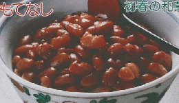 おかずのクッキング　No.28　‘８６年1・2・3月号