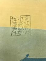 朝鮮中央年鑑　1982年