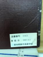 朝鮮中央年鑑　1982年