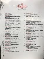SHOXX FILE the Gazette Edition.1 2003-2007