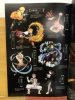 劇場版 鬼滅の刃  無限列車編 
