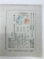 パプア : 報道記録寫真