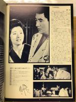 シネマぱらだいす　増刊号　第5号特別号