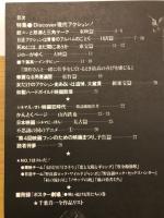 シネマにっぽん　創刊第2号　特集現代アクション