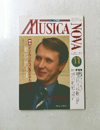 MUSICA NOVA　1992年11月1日発行