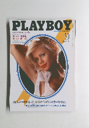 PLAYBOY　1995年9月号