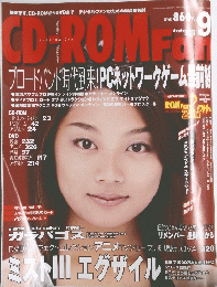 CD-ROM　Fan　２００１年9月号