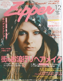 zipper　2004年12月号　