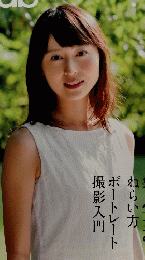 nikkon club 2015年9月号