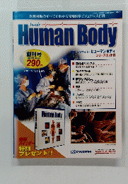 Human Body 2001年10月2、9 合併号