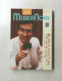 MUSICA NOVA  1989年8月号　