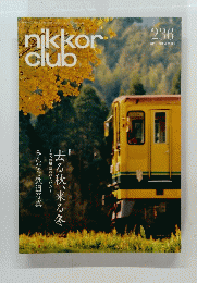 nikkor club　2015年11月号　236号