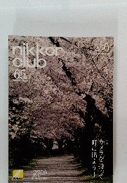 Nikkon Club 2018年3月号