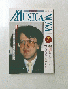 ピアノの月刊誌　MUSICA　NOVA　１９９３年7月号