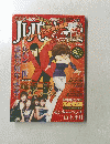 ルパン三世 公式OFFICIALマガジン 2002年11月11日号