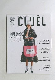 CLUEL　２０１８年7月号