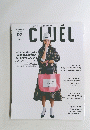 CLUEL　２０１８年7月号