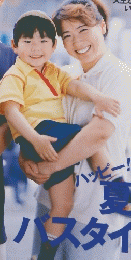 家の光　1999年7月号