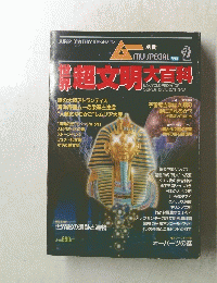 ム SPECIAL 