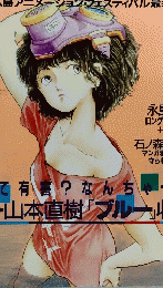 COMIC BOX 7号