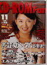 CD-ROM　Fan　１９９８年11月号