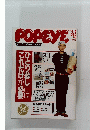 POPEYE 1989年4/5号