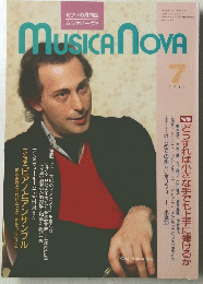 MUSICANOVA　1989年7月号