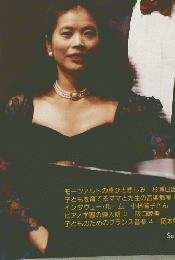 musica nova 1991 2